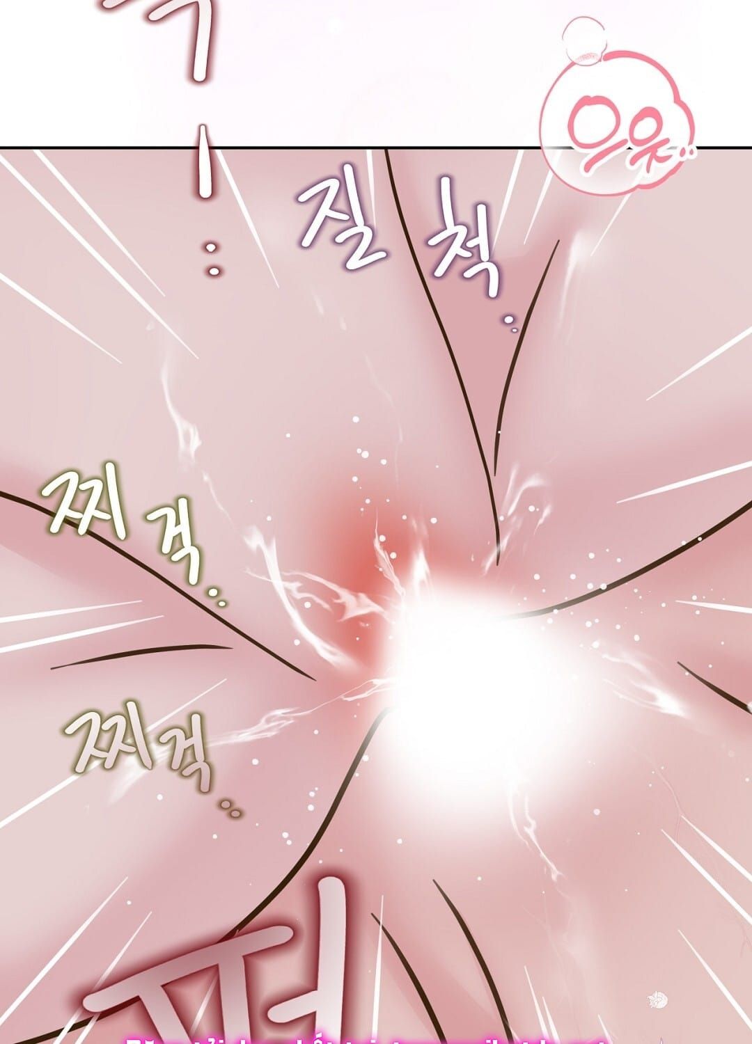 đọc truyện Trải Nghiệm Thân Mật Với Bạn Của Anh Trai Chương 42.1 ảnh 31 tại Thiên Thai Truyện