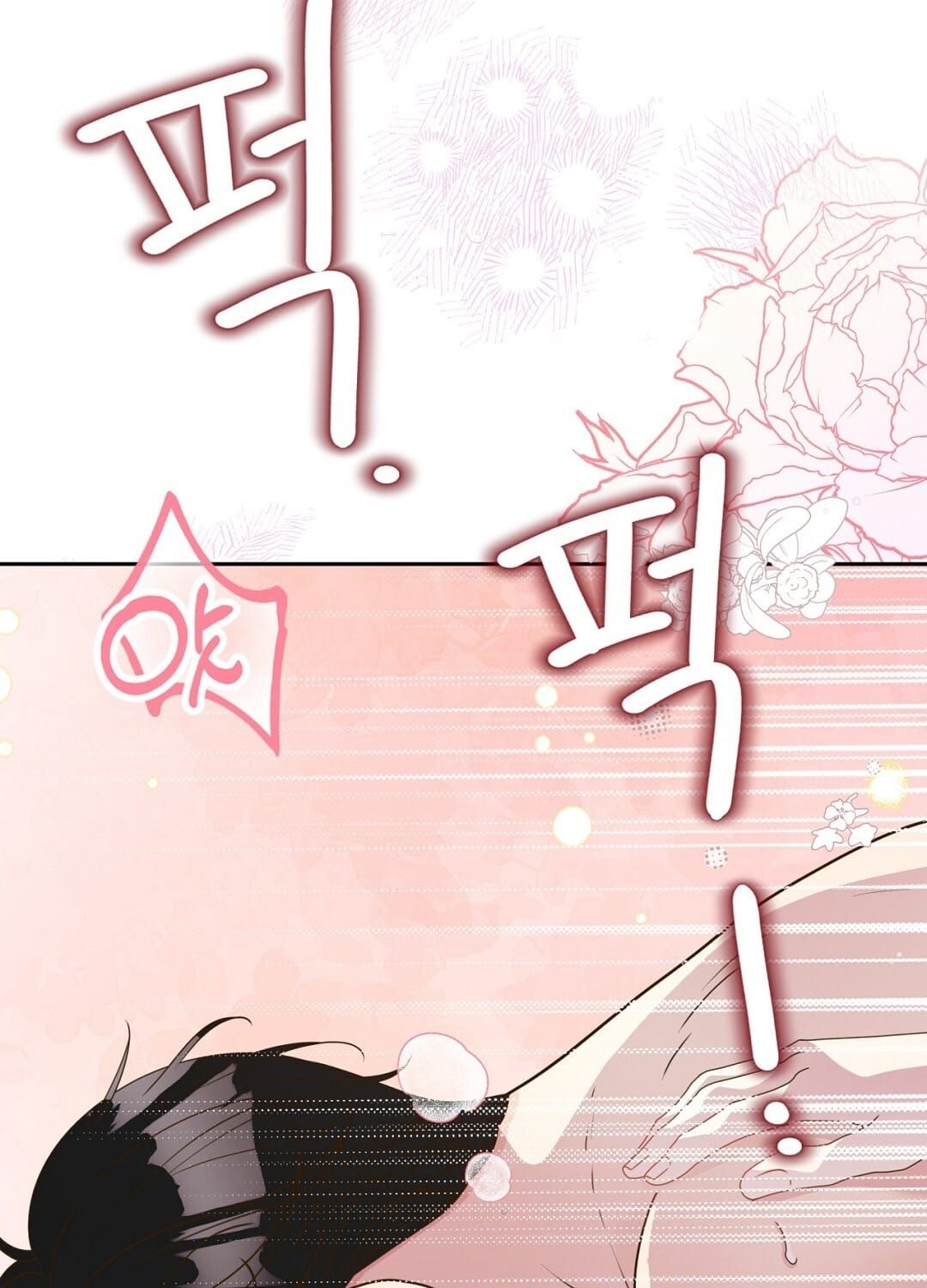 đọc truyện Trải Nghiệm Thân Mật Với Bạn Của Anh Trai Chương 42.1 ảnh 38 tại Thiên Thai Truyện