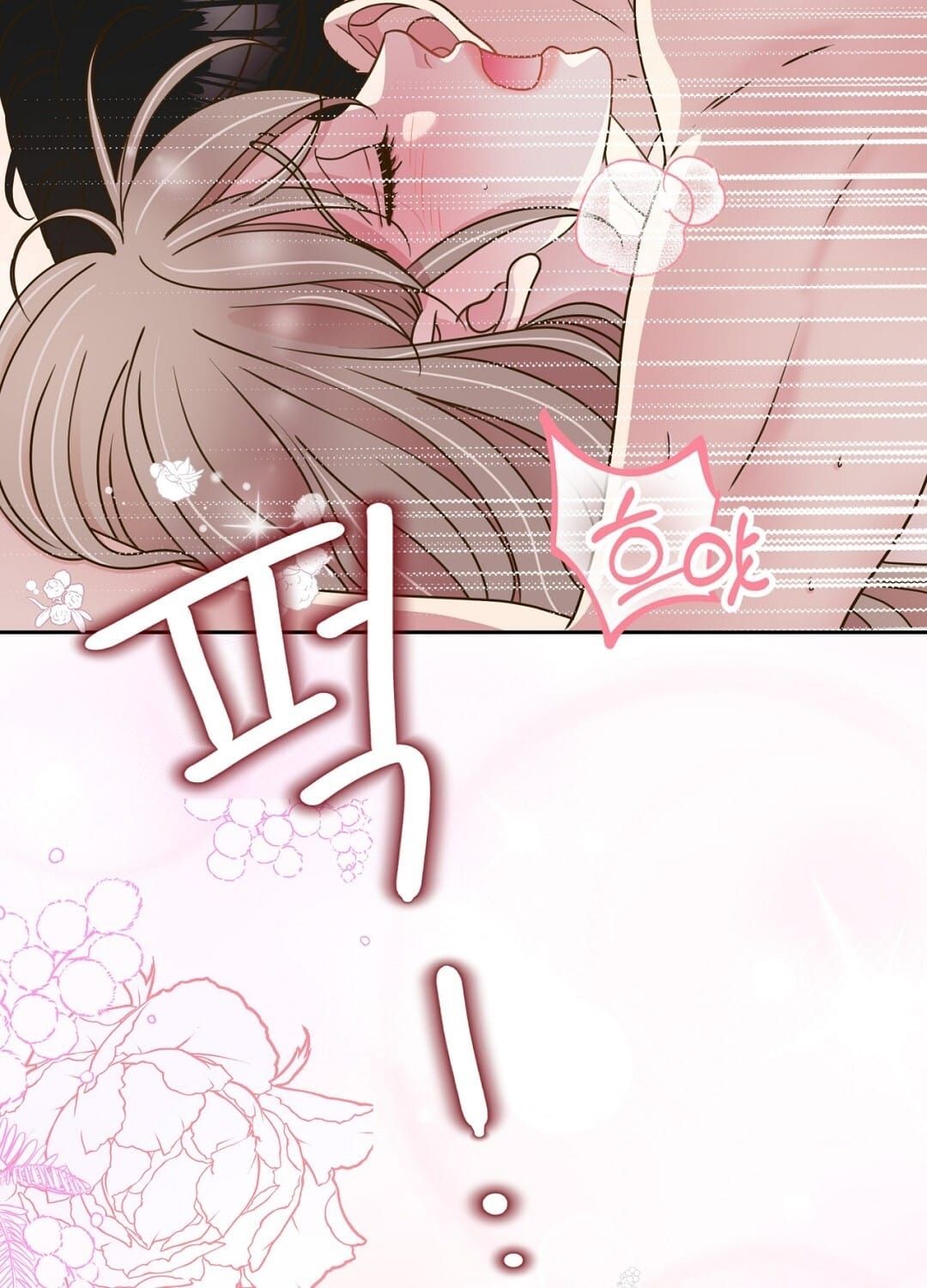 đọc truyện Trải Nghiệm Thân Mật Với Bạn Của Anh Trai Chương 42.1 ảnh 39 tại Thiên Thai Truyện