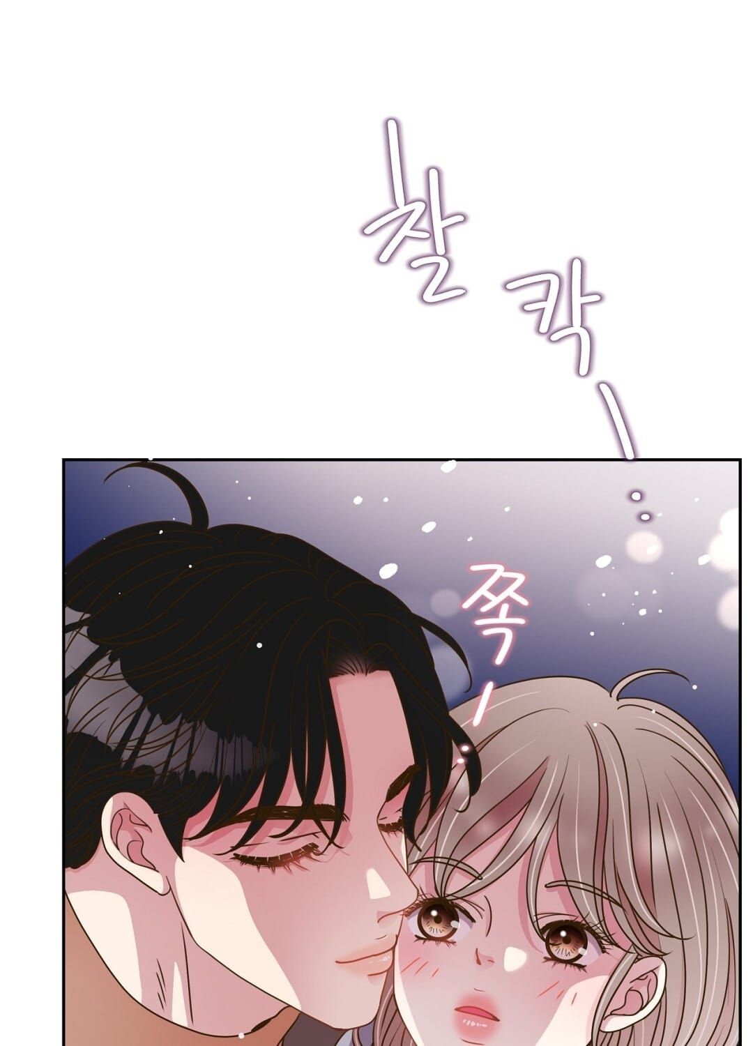 đọc truyện Trải Nghiệm Thân Mật Với Bạn Của Anh Trai Chương 42.2 ảnh 53 tại Thiên Thai Truyện