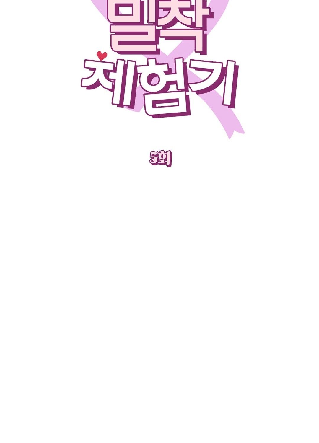 đọc truyện Trải Nghiệm Thân Mật Với Bạn Của Anh Trai Chương 5.1 ảnh 12 tại Thiên Thai Truyện