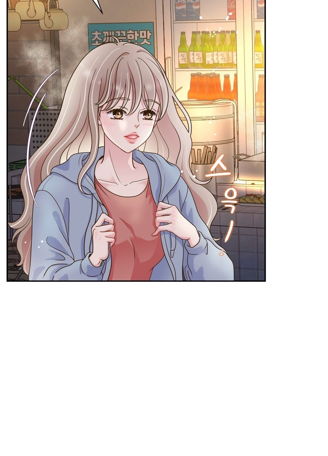 đọc truyện Trải Nghiệm Thân Mật Với Bạn Của Anh Trai Chương 5.1 ảnh 45 tại Thiên Thai Truyện