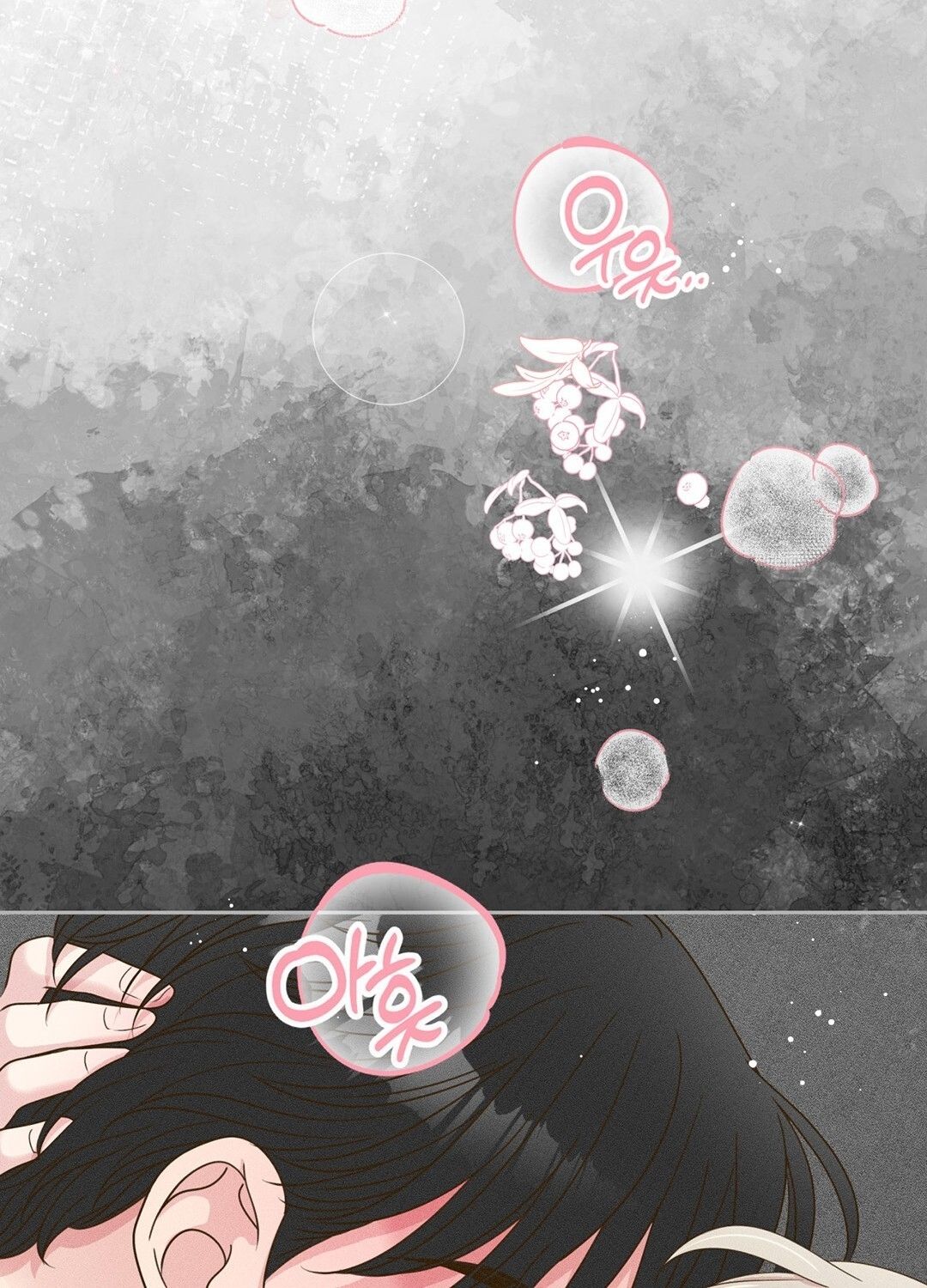 đọc truyện Trải Nghiệm Thân Mật Với Bạn Của Anh Trai Chương 5.1 ảnh 54 tại Thiên Thai Truyện