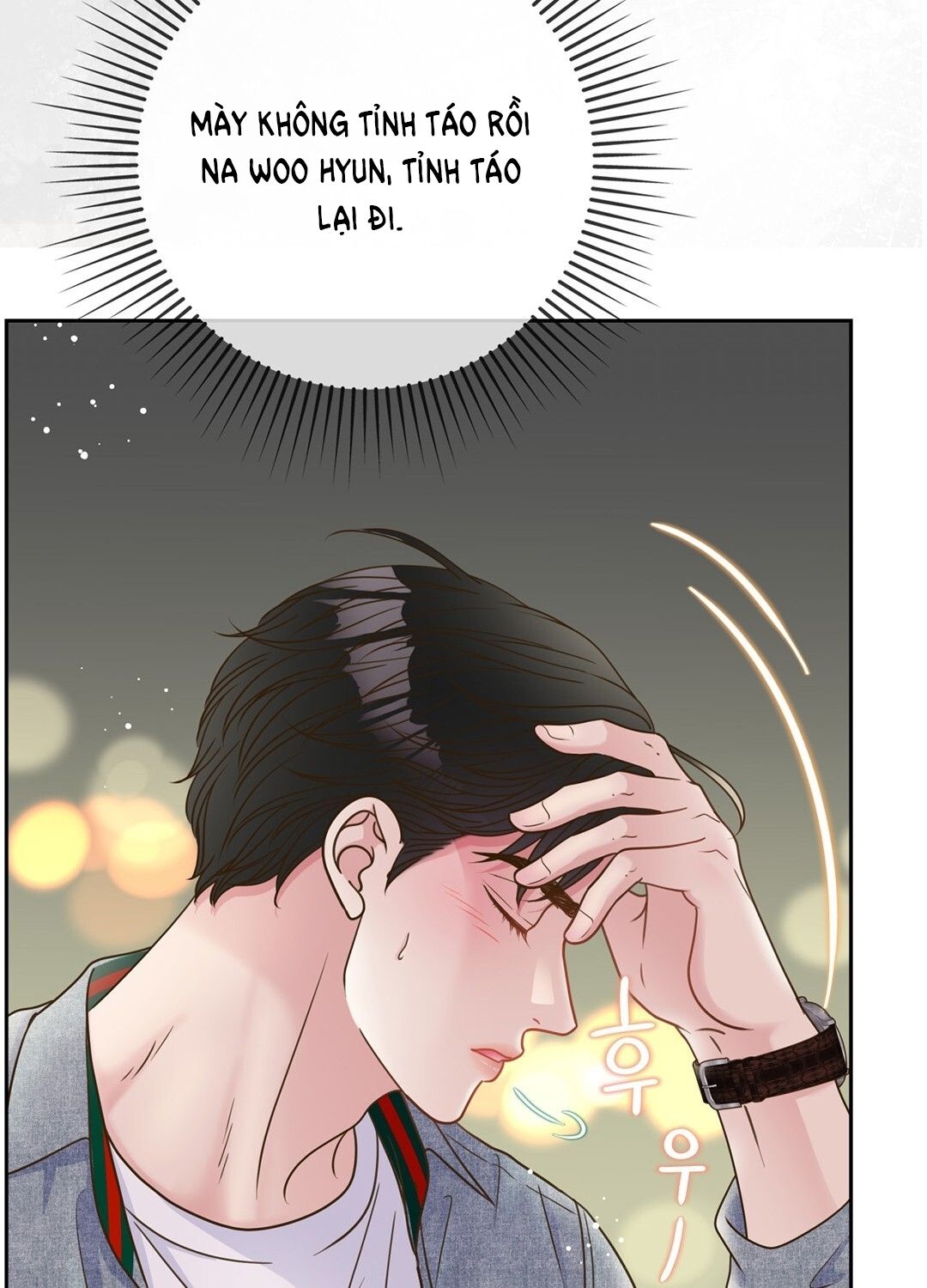 đọc truyện Trải Nghiệm Thân Mật Với Bạn Của Anh Trai Chương 5.1 ảnh 56 tại Thiên Thai Truyện