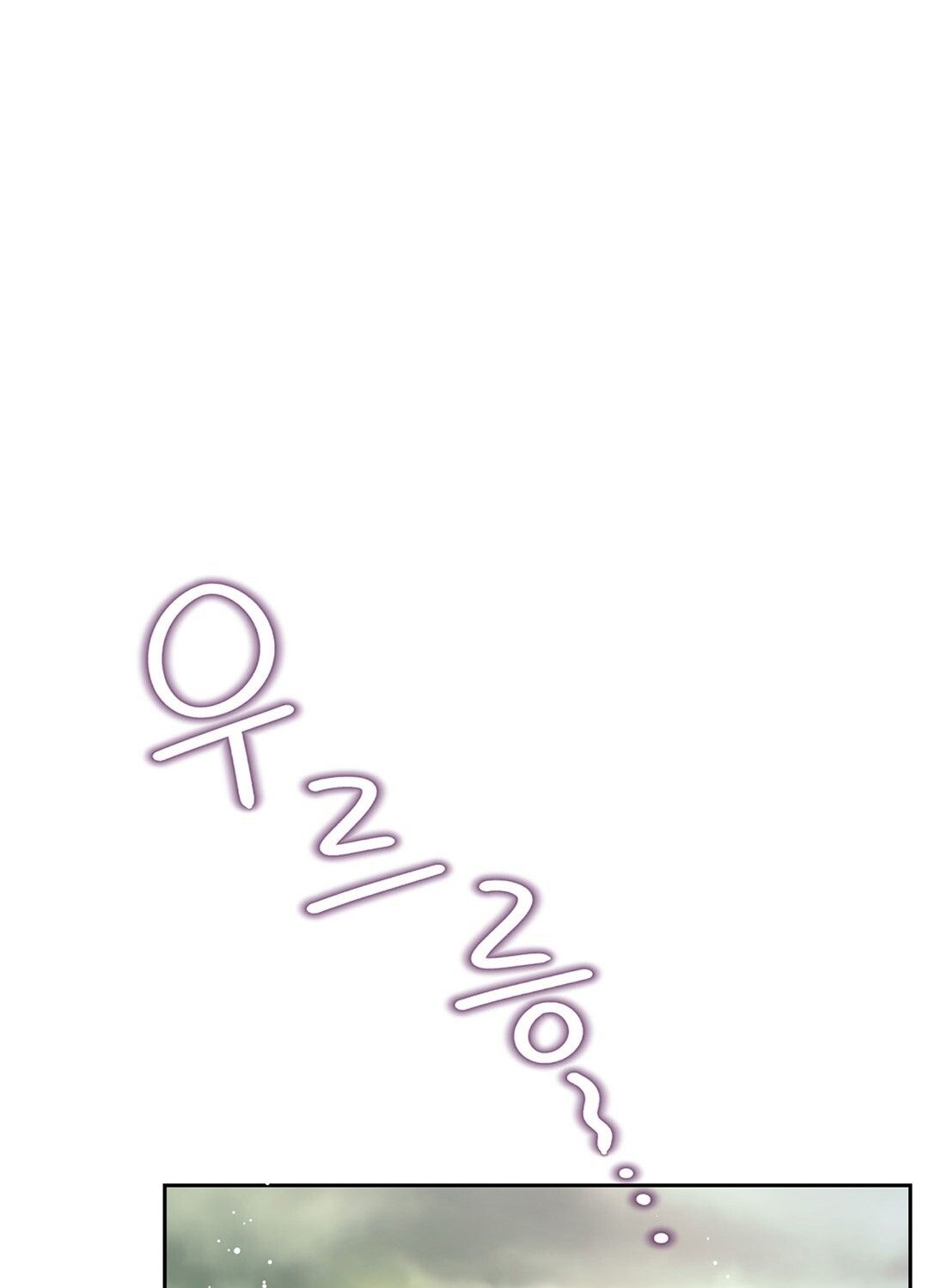 đọc truyện Trải Nghiệm Thân Mật Với Bạn Của Anh Trai Chương 6.1 ảnh 27 tại Thiên Thai Truyện