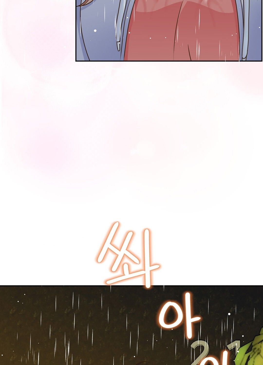 đọc truyện Trải Nghiệm Thân Mật Với Bạn Của Anh Trai Chương 6.1 ảnh 42 tại Thiên Thai Truyện