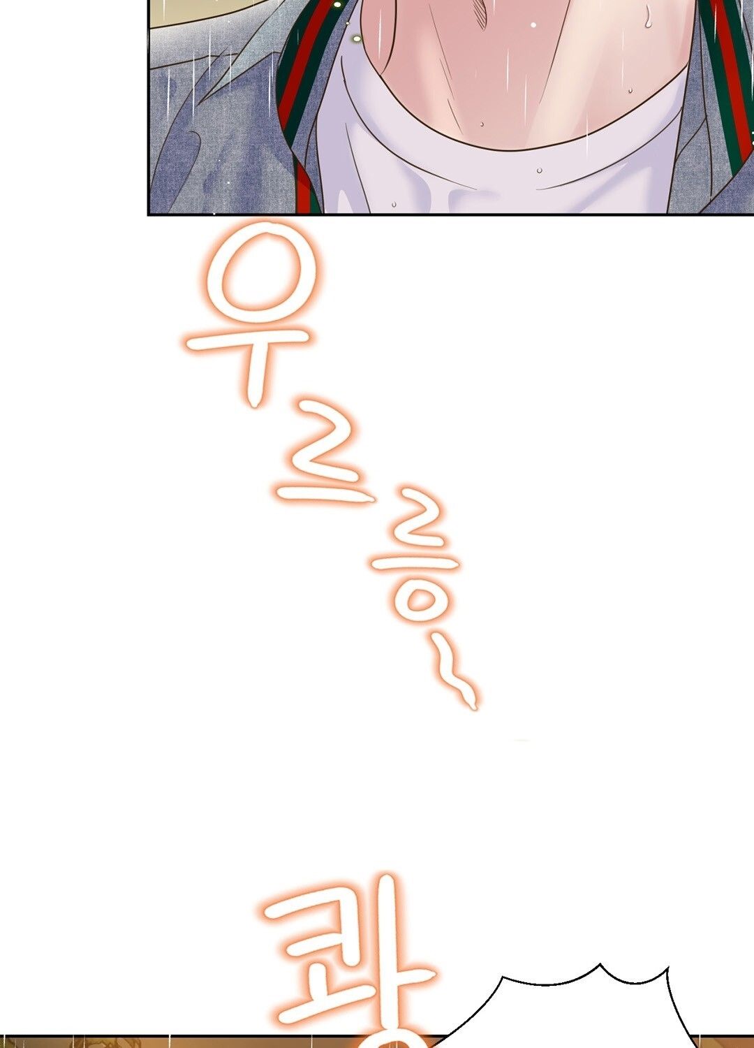 đọc truyện Trải Nghiệm Thân Mật Với Bạn Của Anh Trai Chương 6.1 ảnh 45 tại Thiên Thai Truyện