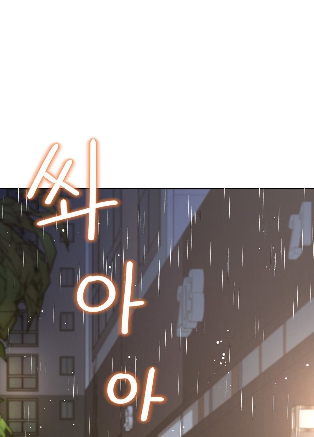 đọc truyện Trải Nghiệm Thân Mật Với Bạn Của Anh Trai Chương 6.2 ảnh 3 tại Thiên Thai Truyện