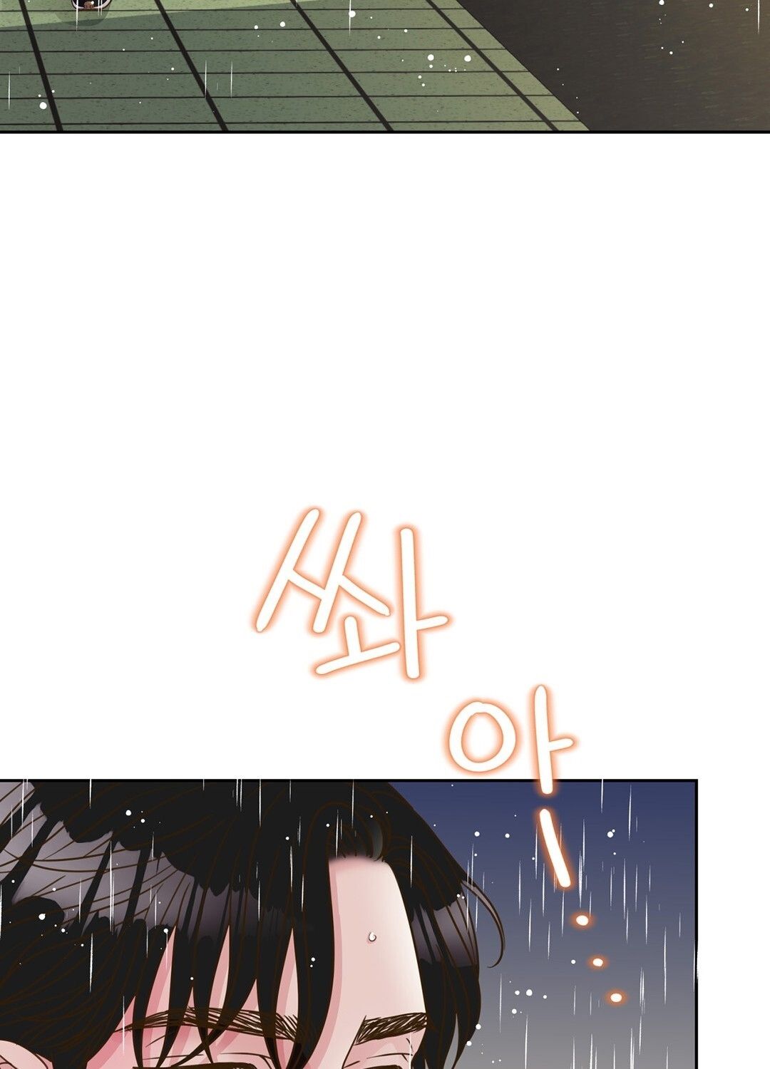 đọc truyện Trải Nghiệm Thân Mật Với Bạn Của Anh Trai Chương 6.2 ảnh 5 tại Thiên Thai Truyện