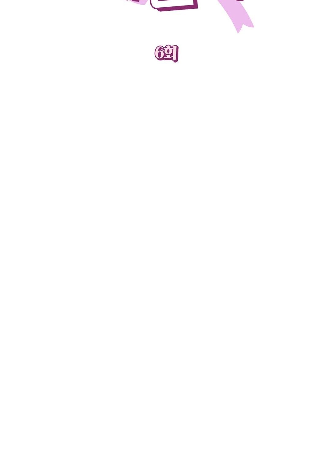 đọc truyện Trải Nghiệm Thân Mật Với Bạn Của Anh Trai Chương 6.2 ảnh 9 tại Thiên Thai Truyện