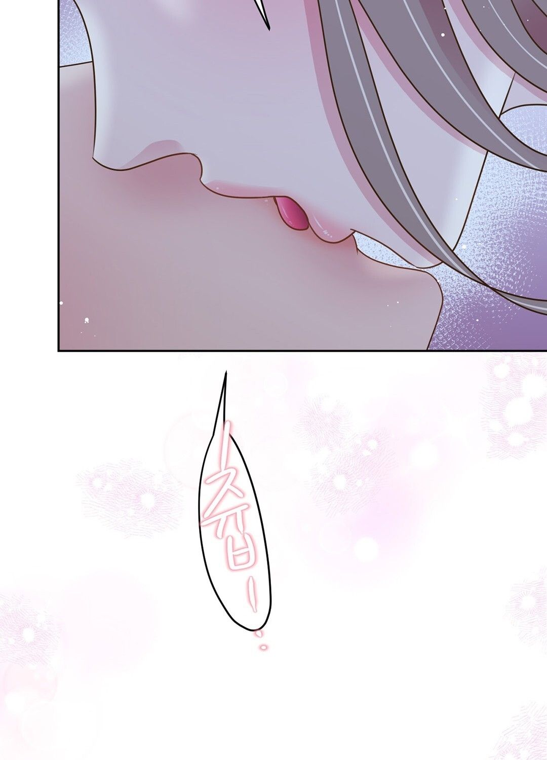 đọc truyện Trải Nghiệm Thân Mật Với Bạn Của Anh Trai Chương 6.2 ảnh 73 tại Thiên Thai Truyện