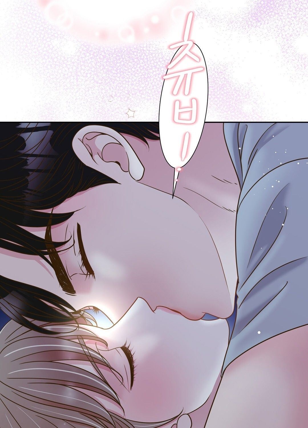 đọc truyện Trải Nghiệm Thân Mật Với Bạn Của Anh Trai Chương 6.2 ảnh 79 tại Thiên Thai Truyện