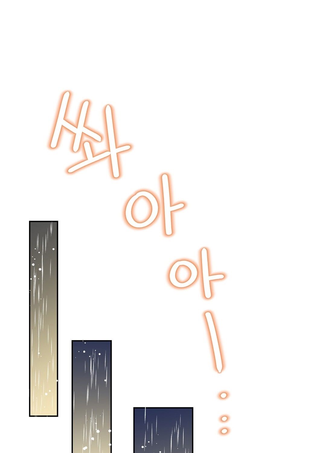 đọc truyện Trải Nghiệm Thân Mật Với Bạn Của Anh Trai Chương 6.2 ảnh 10 tại Thiên Thai Truyện