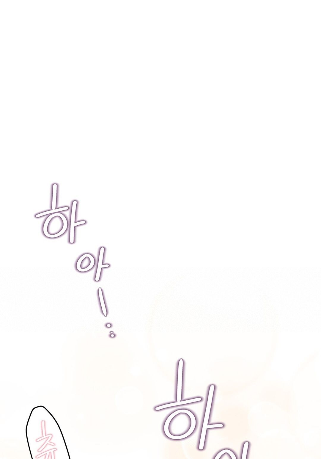 đọc truyện Trải Nghiệm Thân Mật Với Bạn Của Anh Trai Chương 7.1 ảnh 20 tại Thiên Thai Truyện