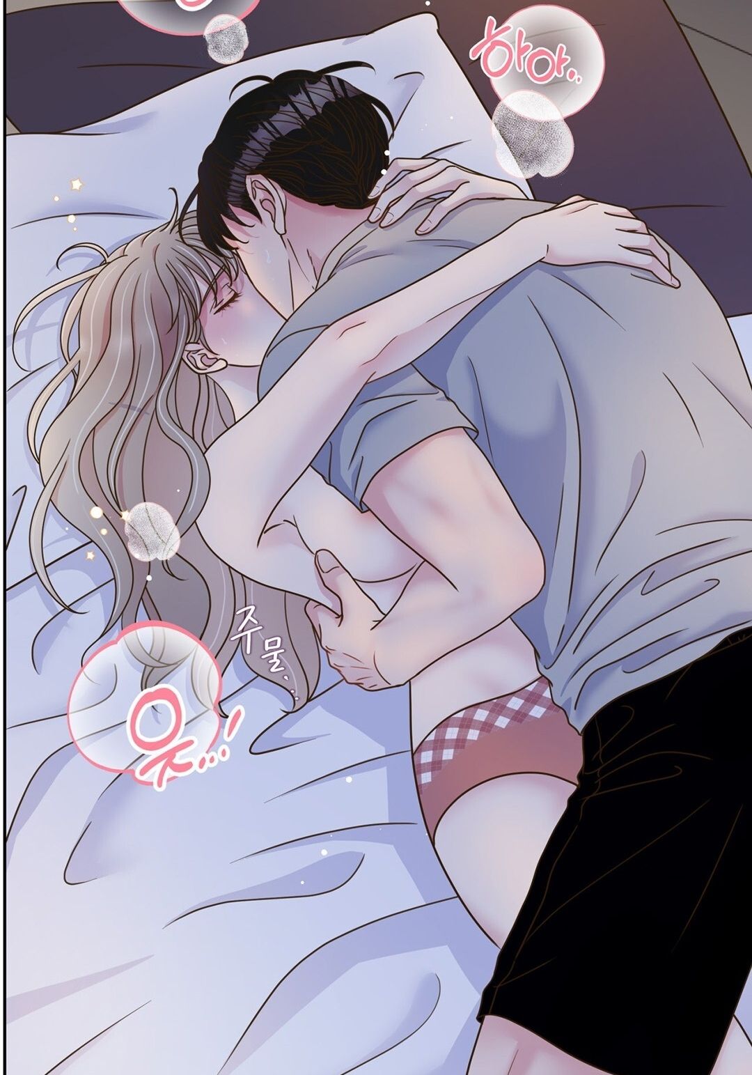 đọc truyện Trải Nghiệm Thân Mật Với Bạn Của Anh Trai Chương 7.1 ảnh 24 tại Thiên Thai Truyện