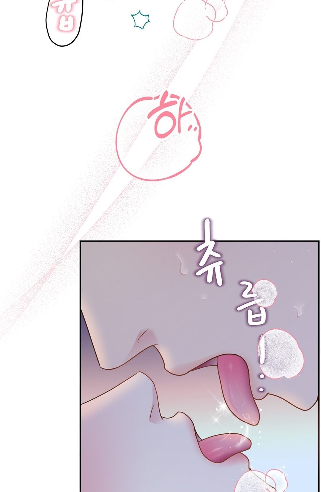 đọc truyện Trải Nghiệm Thân Mật Với Bạn Của Anh Trai Chương 7.1 ảnh 45 tại Thiên Thai Truyện