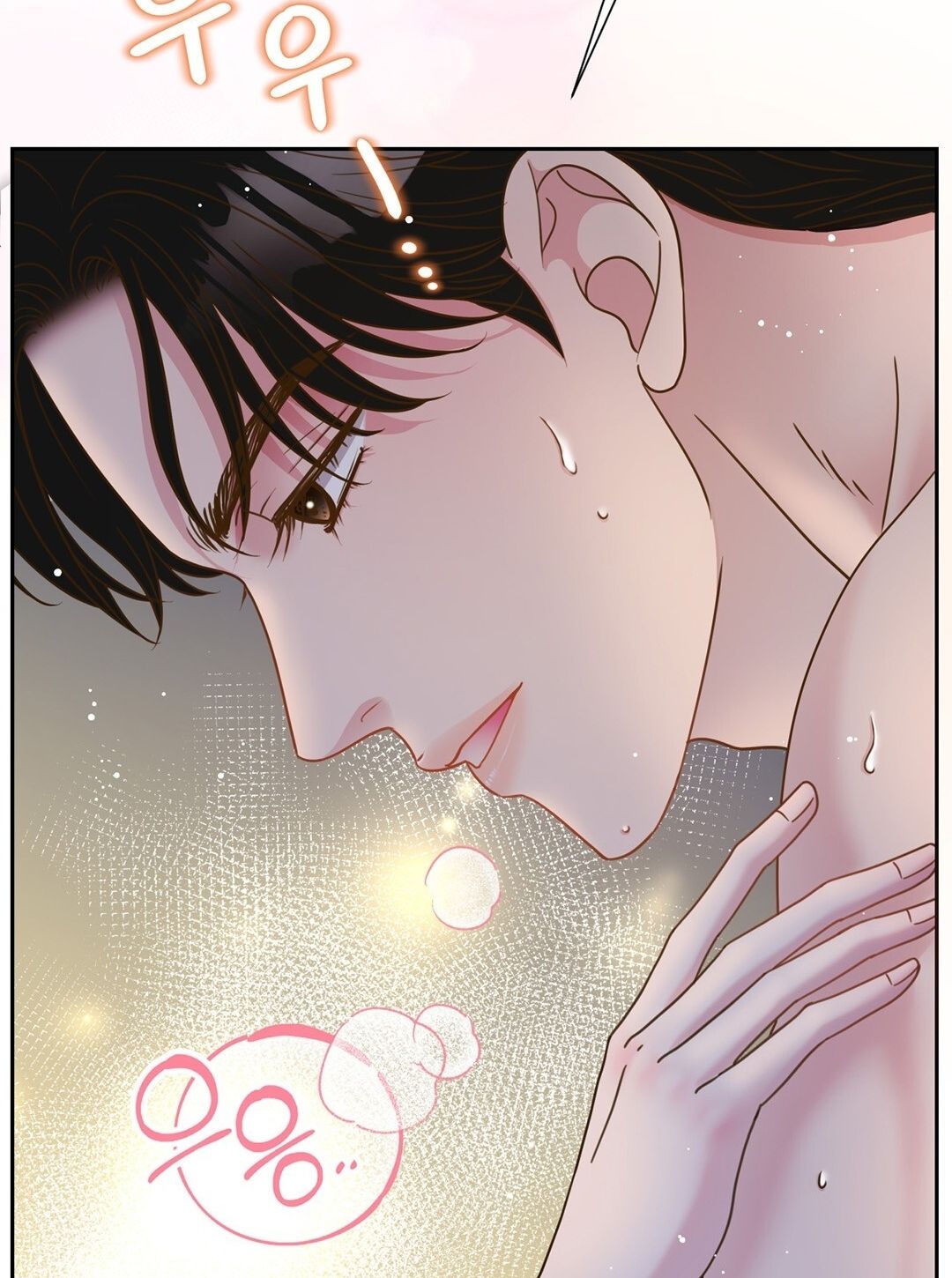 đọc truyện Trải Nghiệm Thân Mật Với Bạn Của Anh Trai Chương 8.2 ảnh 24 tại Thiên Thai Truyện