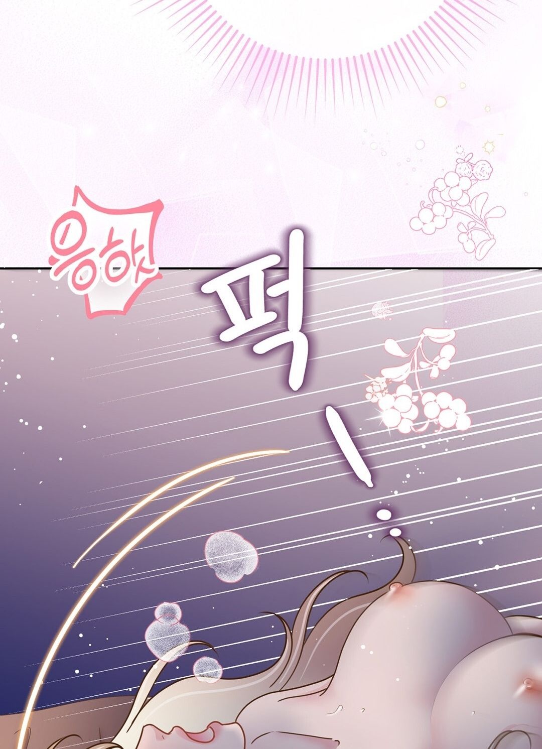 đọc truyện Trải Nghiệm Thân Mật Với Bạn Của Anh Trai Chương 8.2 ảnh 38 tại Thiên Thai Truyện