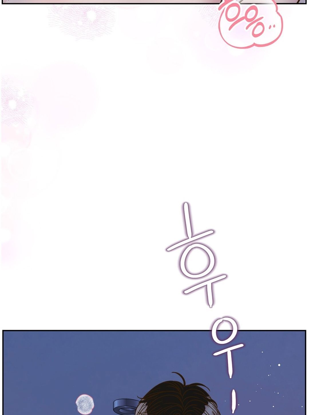 đọc truyện Trải Nghiệm Thân Mật Với Bạn Của Anh Trai Chương 8.2 ảnh 6 tại Thiên Thai Truyện