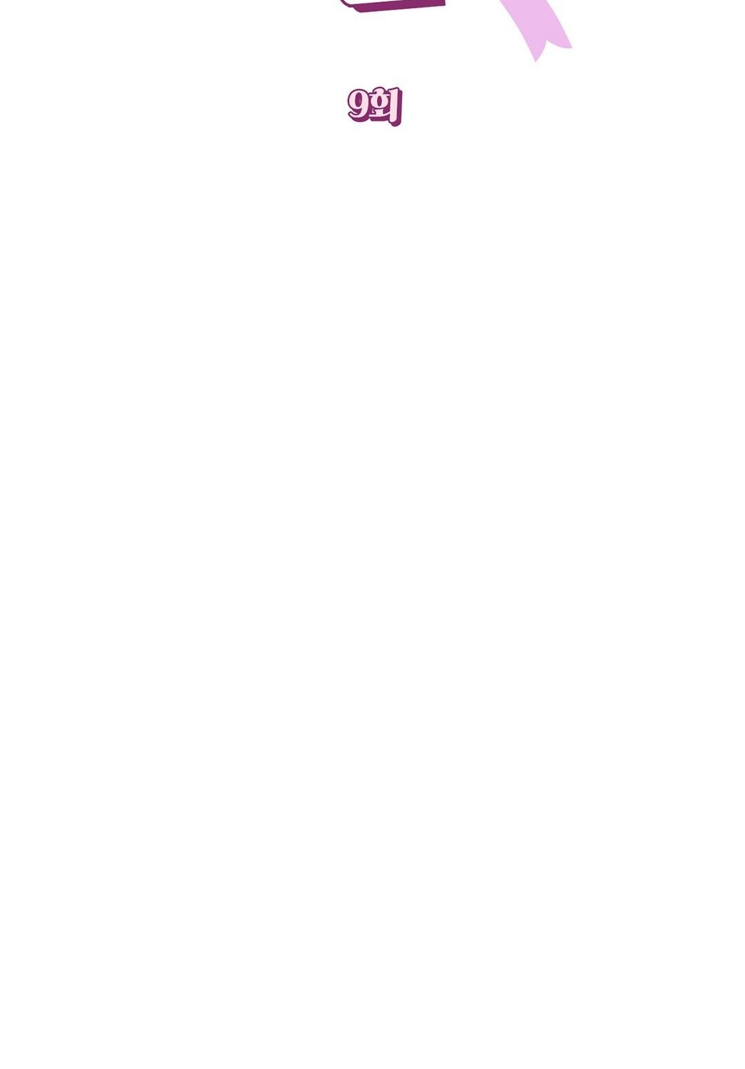 đọc truyện Trải Nghiệm Thân Mật Với Bạn Của Anh Trai Chương 9.2 ảnh 23 tại Thiên Thai Truyện