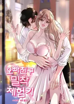 Trải Nghiệm Thân Mật Với Bạn Của Anh Trai