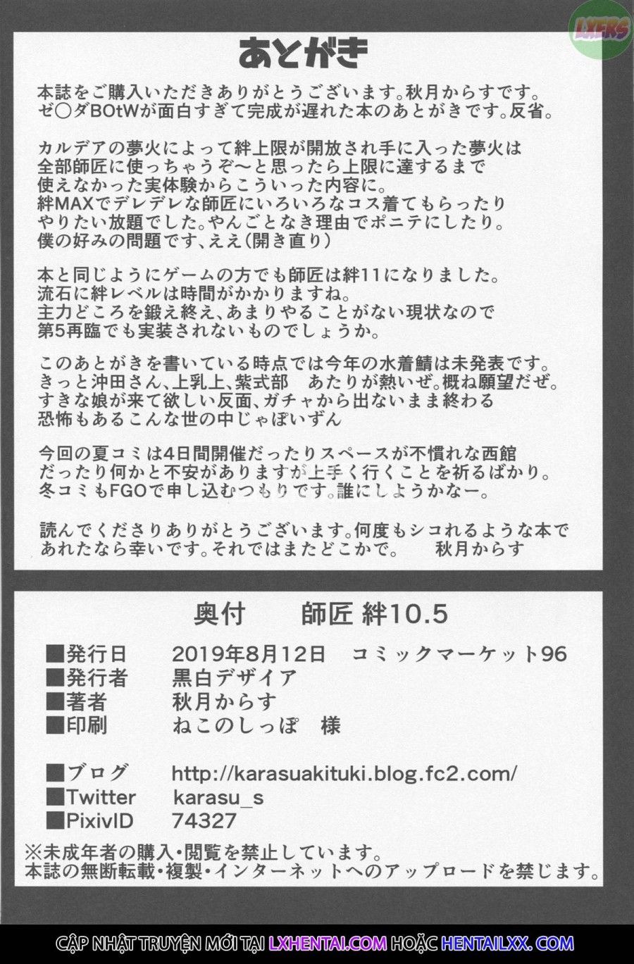 đọc truyện Trái Phiếu Chướng Ngại Vật 10.5 Oneshot ảnh 30 tại Thiên Thai Truyện