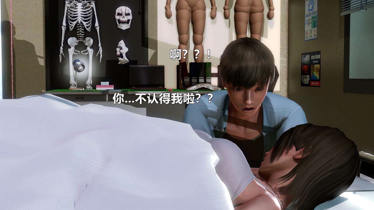 đọc truyện Training A Strong Wife Qianxia Chương 2 ảnh 224 tại Giả Dược