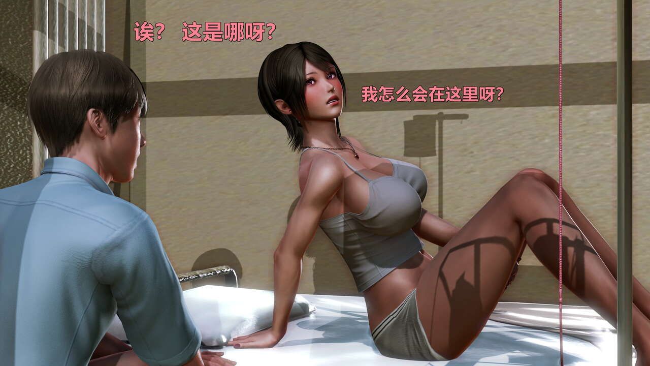 đọc truyện Training A Strong Wife Qianxia Chương 2 ảnh 225 tại Giả Dược