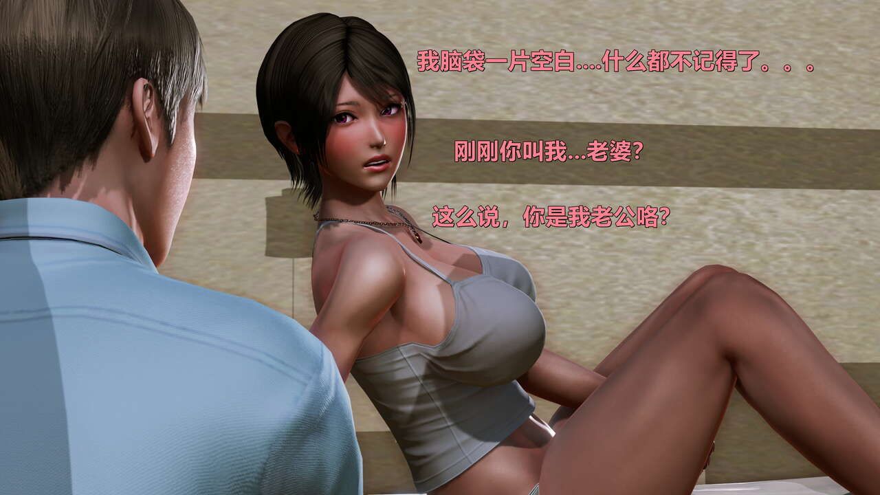 đọc truyện Training A Strong Wife Qianxia Chương 2 ảnh 226 tại Giả Dược