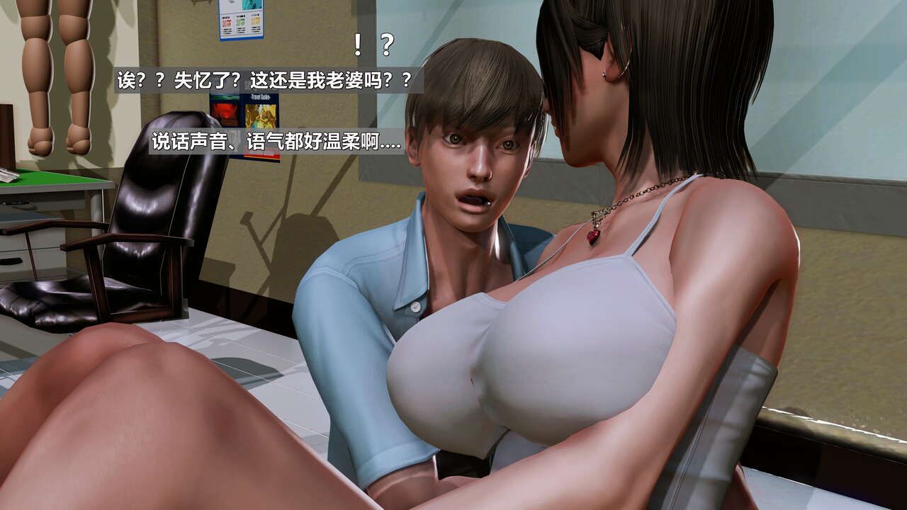 đọc truyện Training A Strong Wife Qianxia Chương 2 ảnh 229 tại Giả Dược