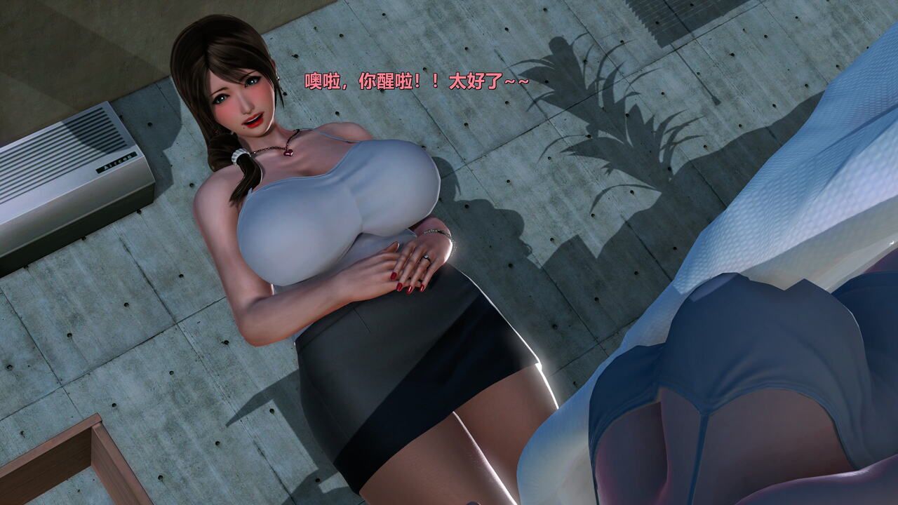 đọc truyện Training A Strong Wife Qianxia Chương 2 ảnh 235 tại Giả Dược