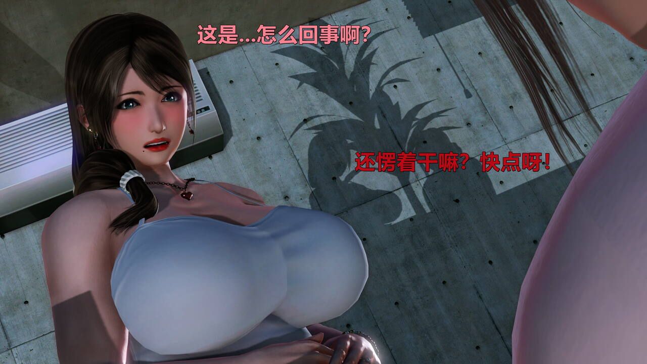 đọc truyện Training A Strong Wife Qianxia Chương 2 ảnh 239 tại Giả Dược