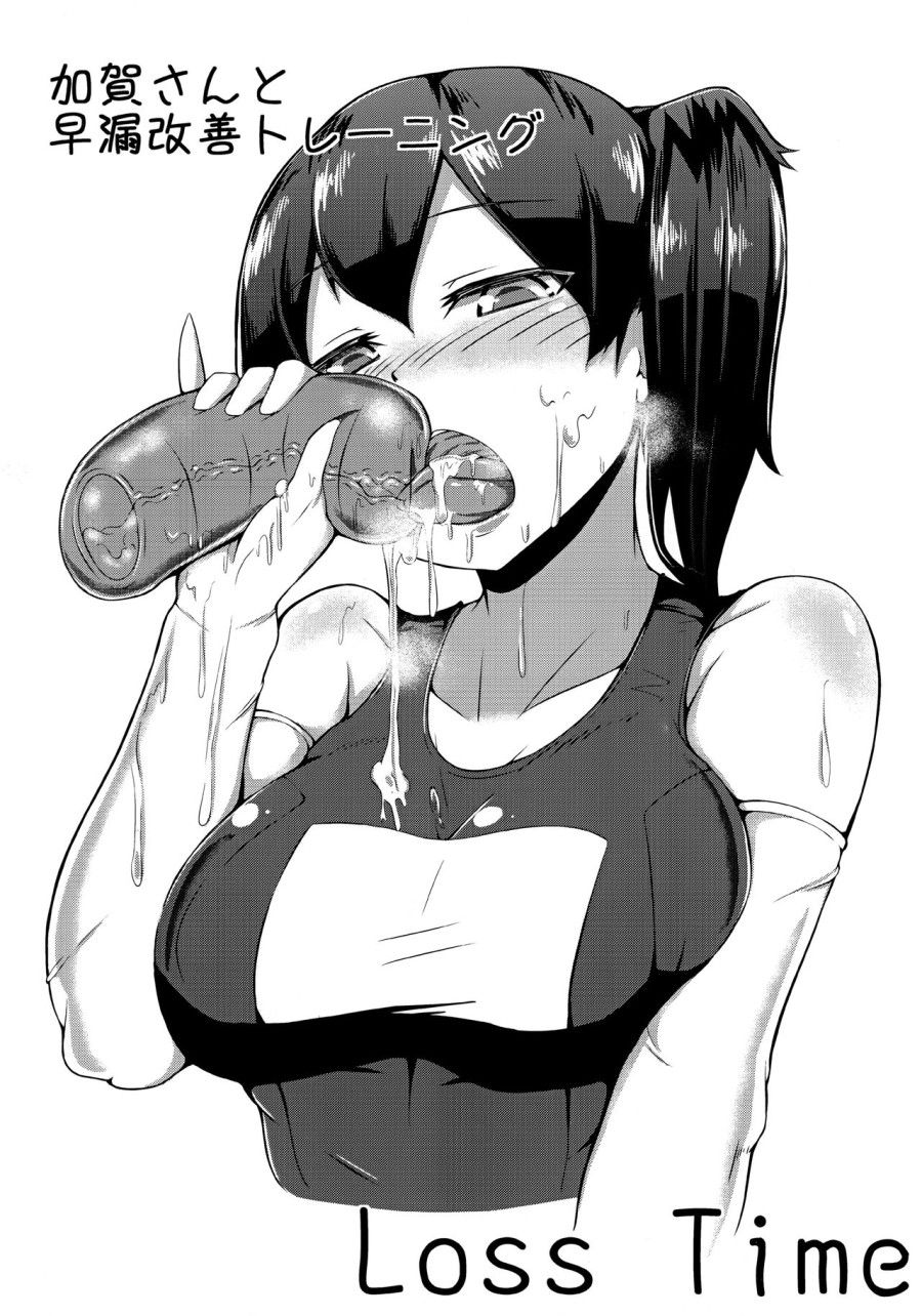 Training For The Benefit Of Admiral