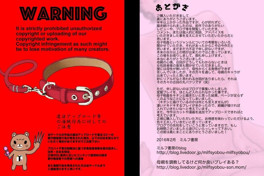 Training Mother While Father Is Abroad Chương 0 page 74 - Giả Dược
