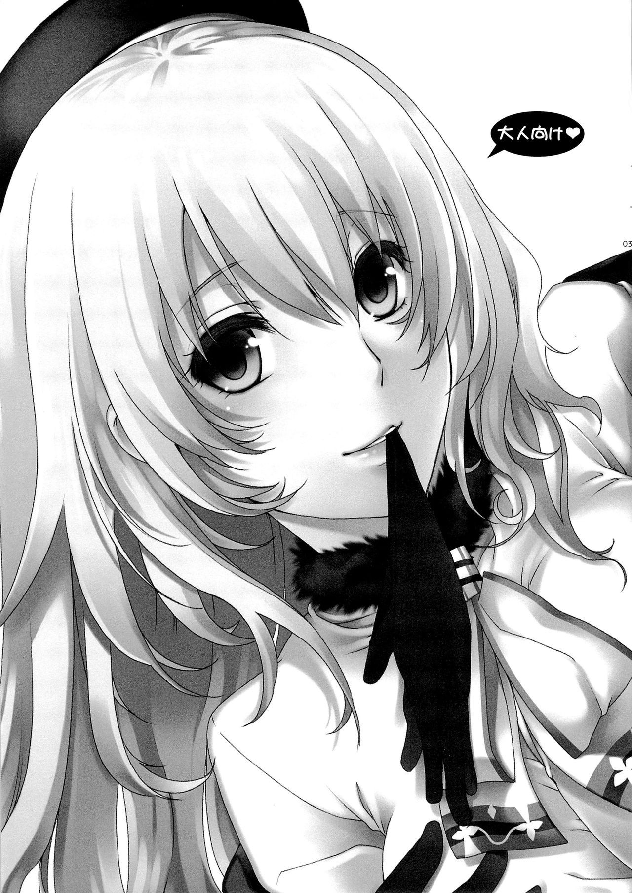 Trận Chiến Lúc Nửa Đêm! (kantai Collection -kancolle-) Oneshot page 2 - Giả Dược