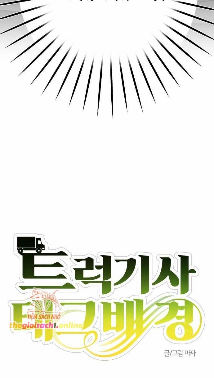 đọc truyện Trận Đấu Đồng Đội Của Những Tài Xế Xe Tải Chương 1 ảnh 37 tại Giả Dược