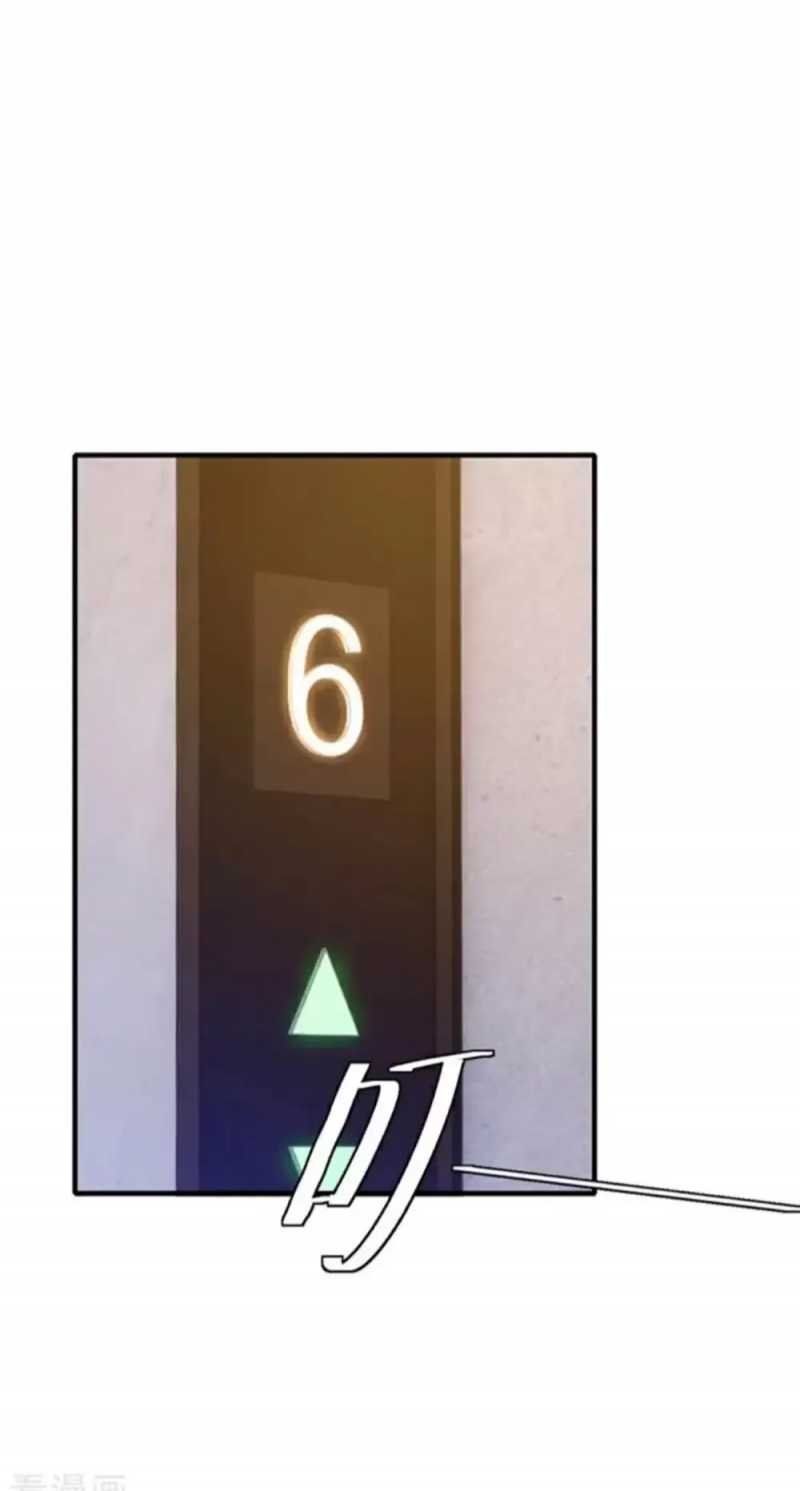 đọc truyện Trấn Quốc Thần Tế Chương 154 ảnh 22 tại Thiên Thai Truyện