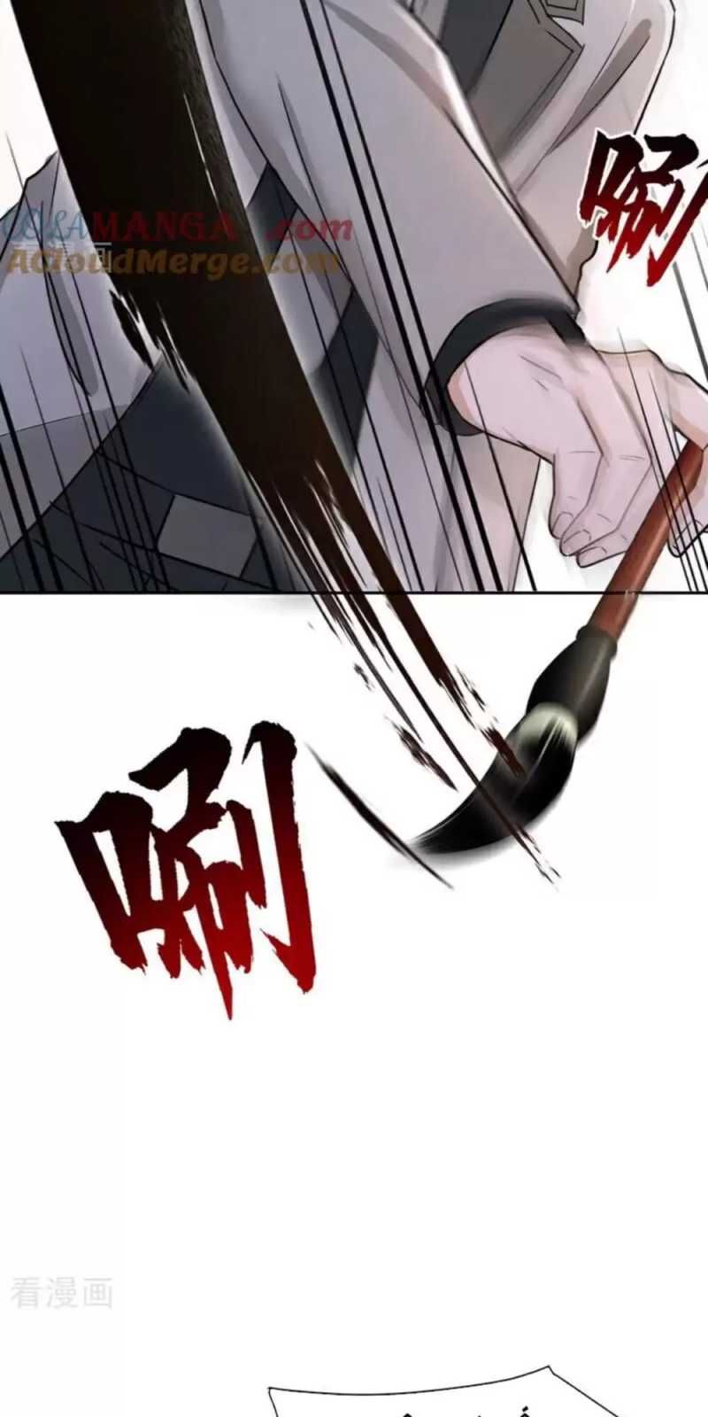 đọc truyện Trấn Quốc Thần Tế Chương 186 ảnh 9 tại Thiên Thai Truyện