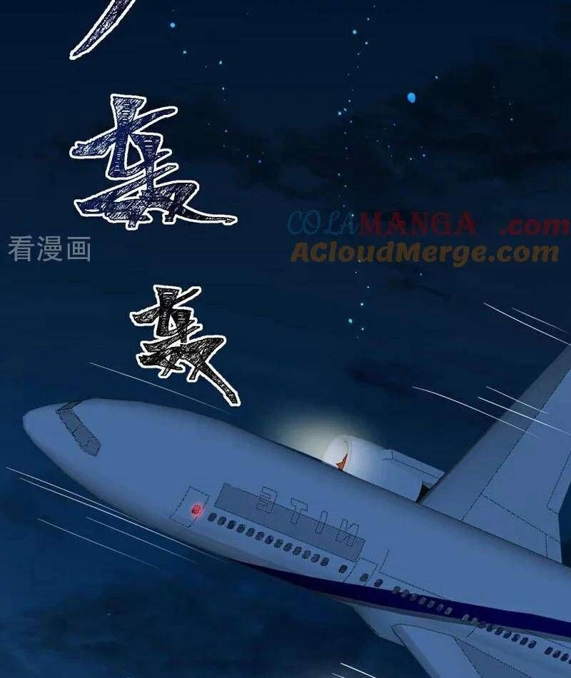 đọc truyện Trấn Quốc Thần Tế Chương 193 ảnh 22 tại Thiên Thai Truyện