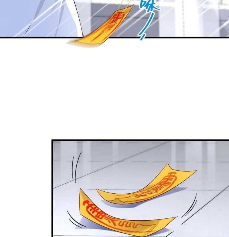 đọc truyện Trấn Quốc Thần Tế Chương 197 ảnh 78 tại Thiên Thai Truyện