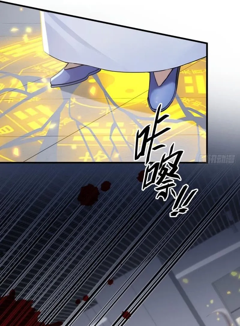 đọc truyện Trấn Quốc Thần Tế Chương 199 ảnh 31 tại Thiên Thai Truyện