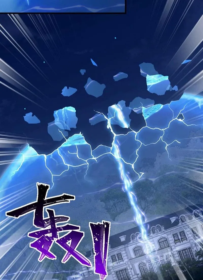 đọc truyện Trấn Quốc Thần Tế Chương 201 ảnh 17 tại Thiên Thai Truyện