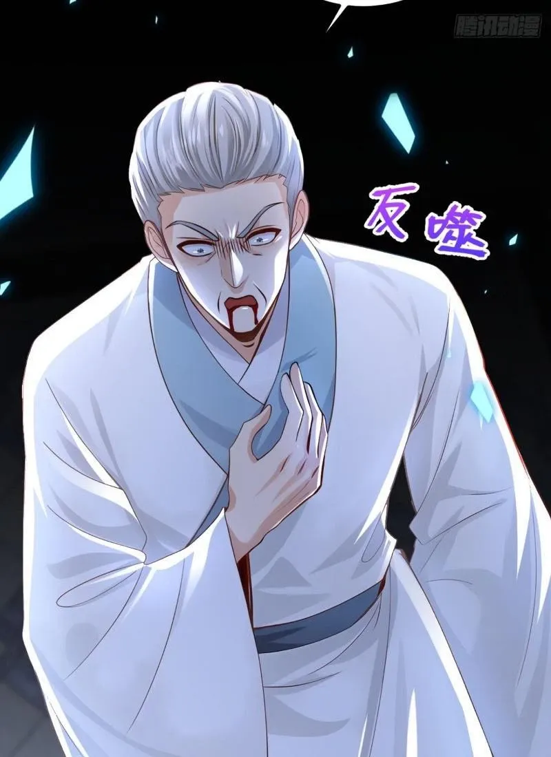 đọc truyện Trấn Quốc Thần Tế Chương 201 ảnh 21 tại Thiên Thai Truyện