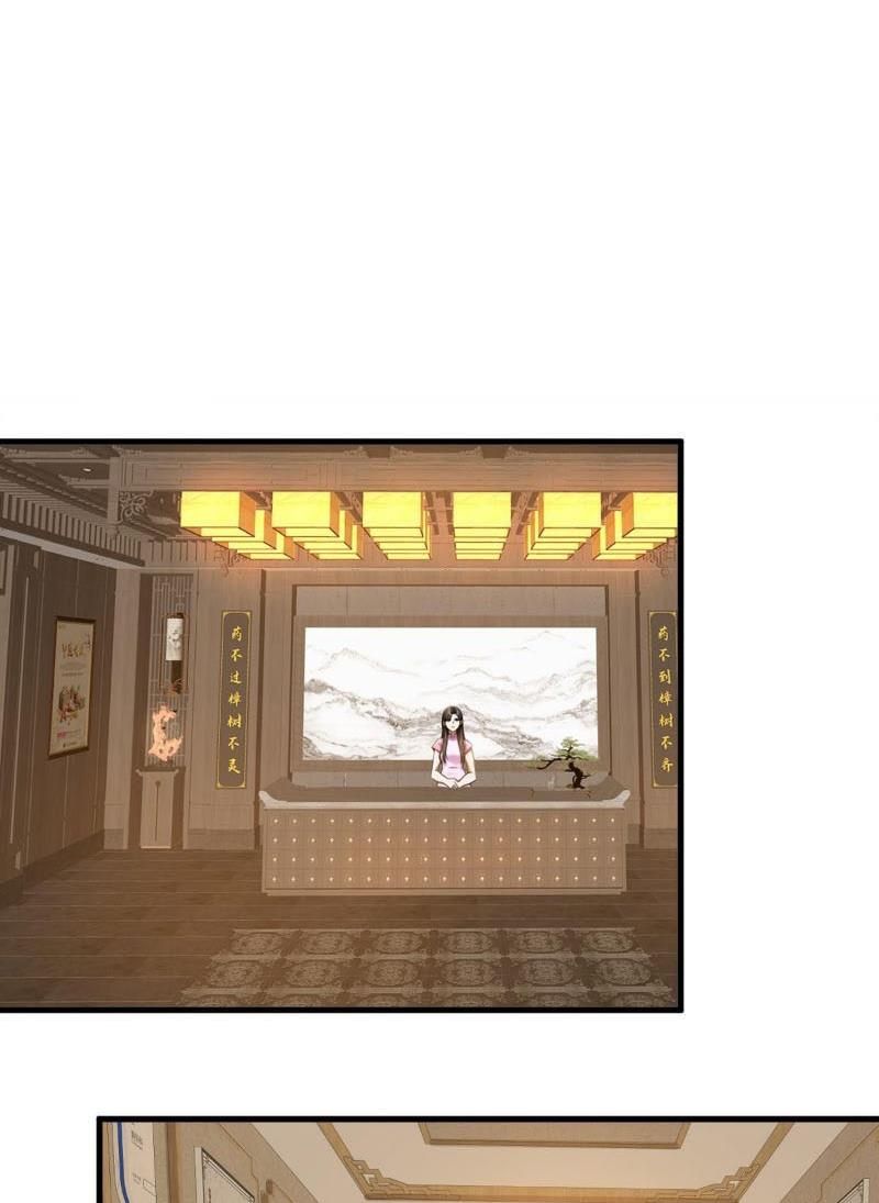 đọc truyện Trấn Quốc Thần Tế Chương 212 ảnh 12 tại Thiên Thai Truyện