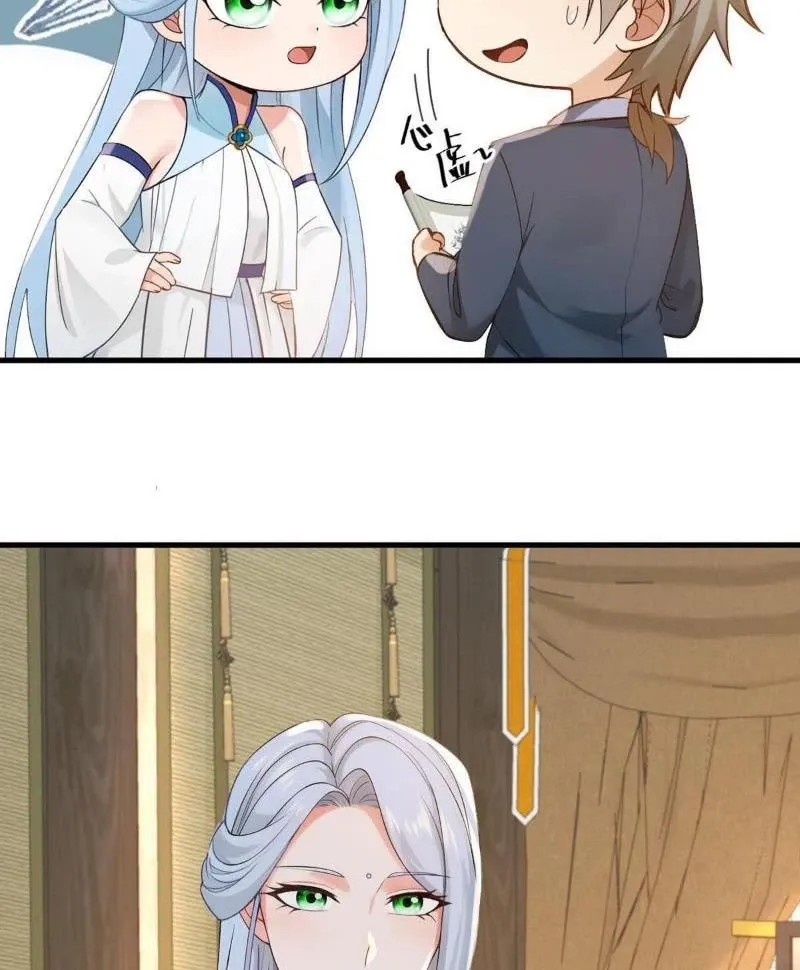 đọc truyện Trấn Quốc Thần Tế Chương 215 ảnh 4 tại Thiên Thai Truyện