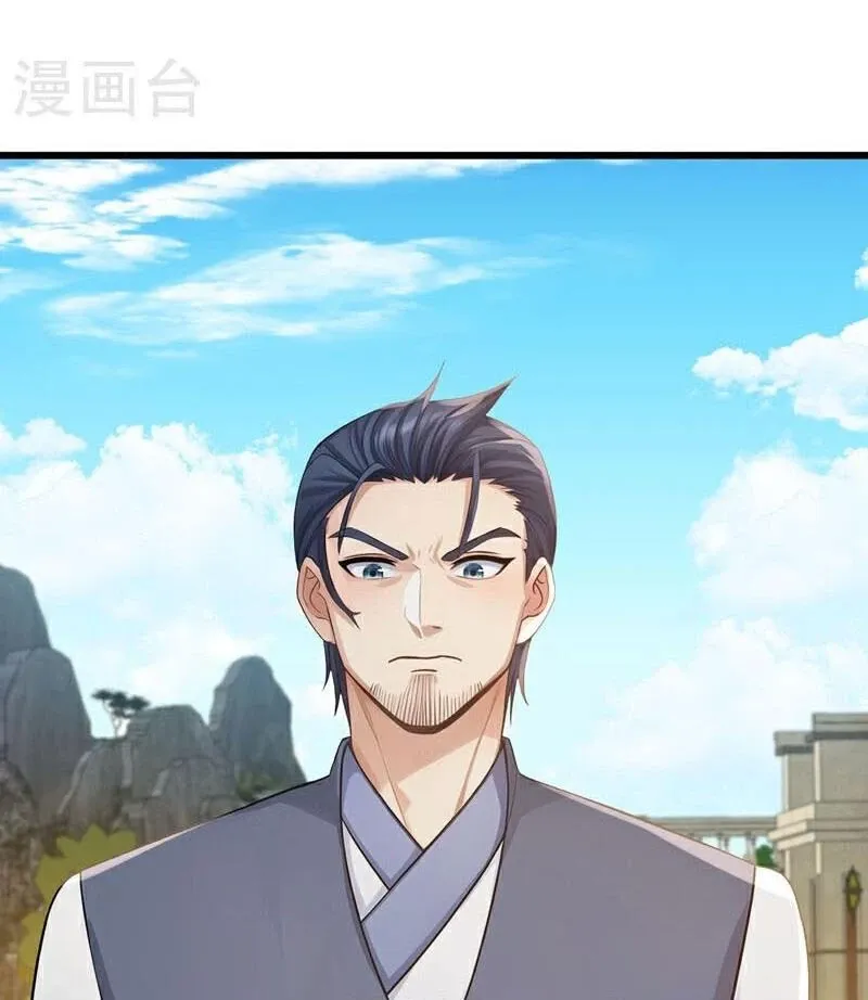 đọc truyện Trấn Quốc Thần Tế Chương 222 ảnh 17 tại Thiên Thai Truyện