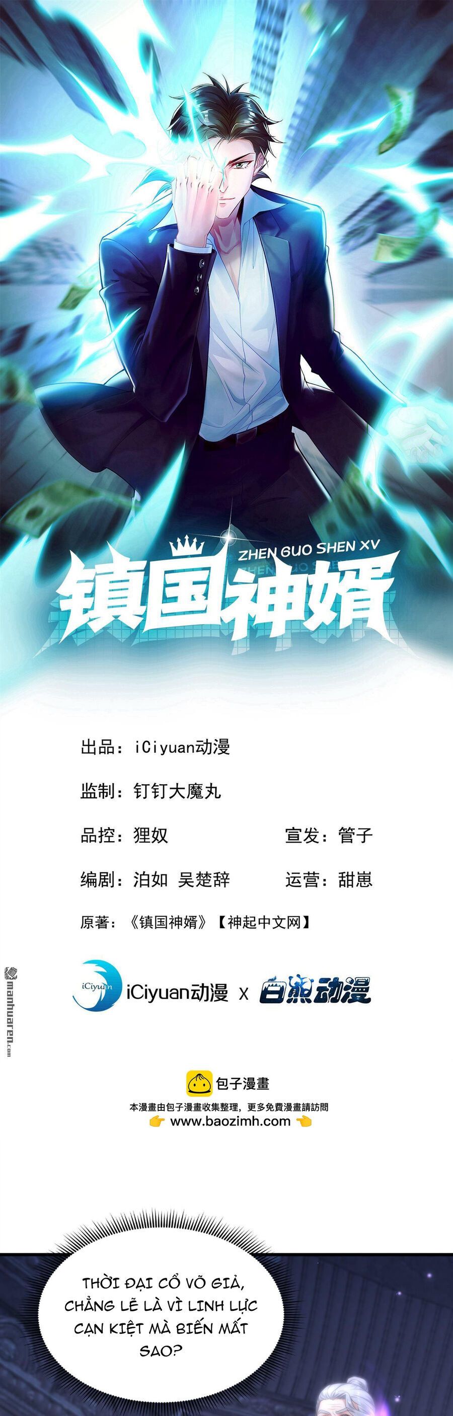 đọc truyện Trấn Quốc Thần Tế Chương 319 ảnh 4 tại Thiên Thai Truyện