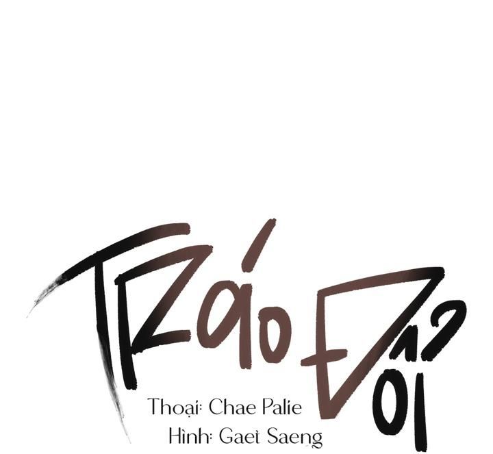 đọc truyện Trao Đổi Chương 10 ảnh 11 tại Giả Dược