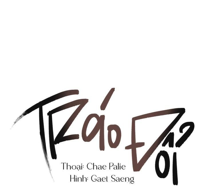 đọc truyện Trao Đổi Chương 12 ảnh 19 tại Giả Dược