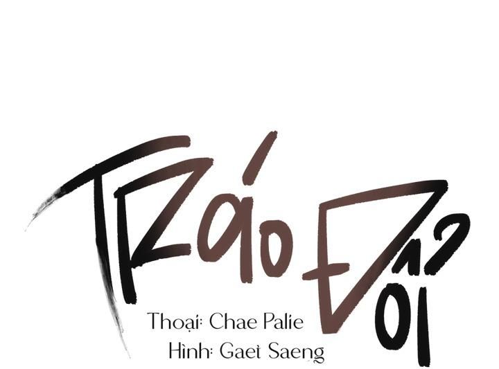 đọc truyện Trao Đổi Chương 13 ảnh 22 tại Giả Dược